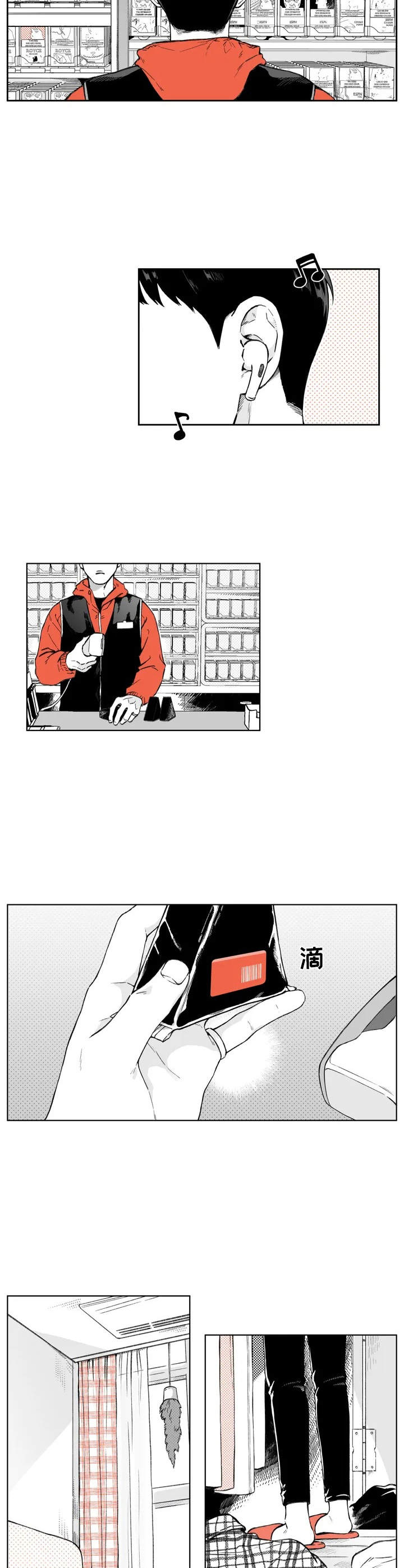 第1话6