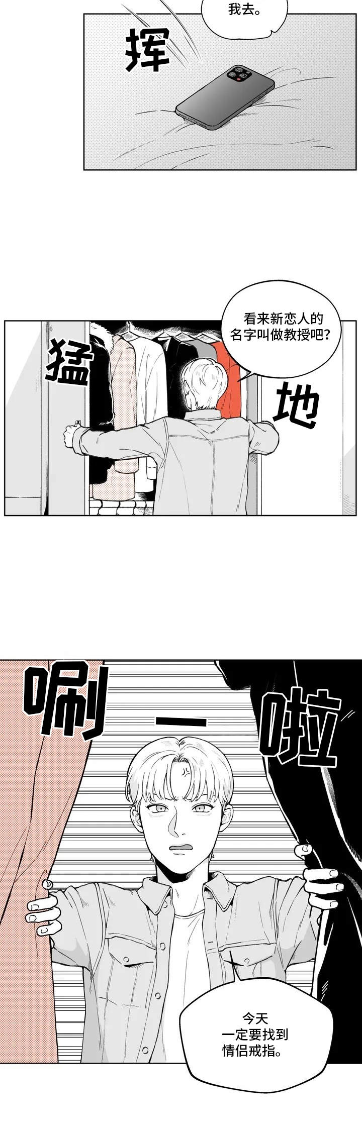 第1话2