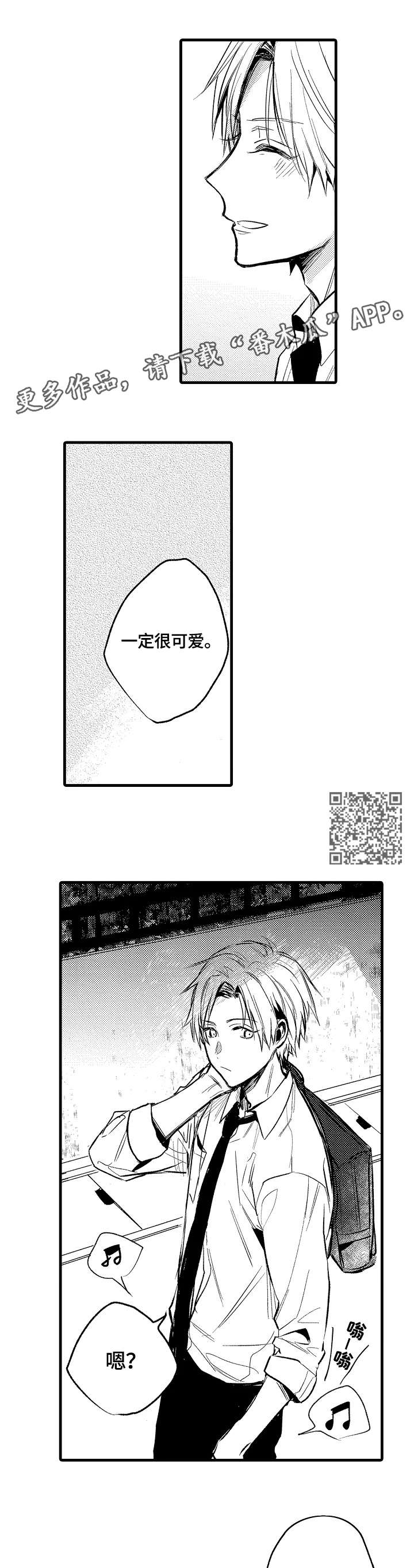 第13话 第4页