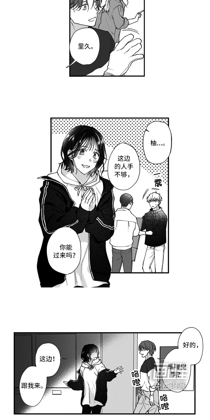第14话 第5页