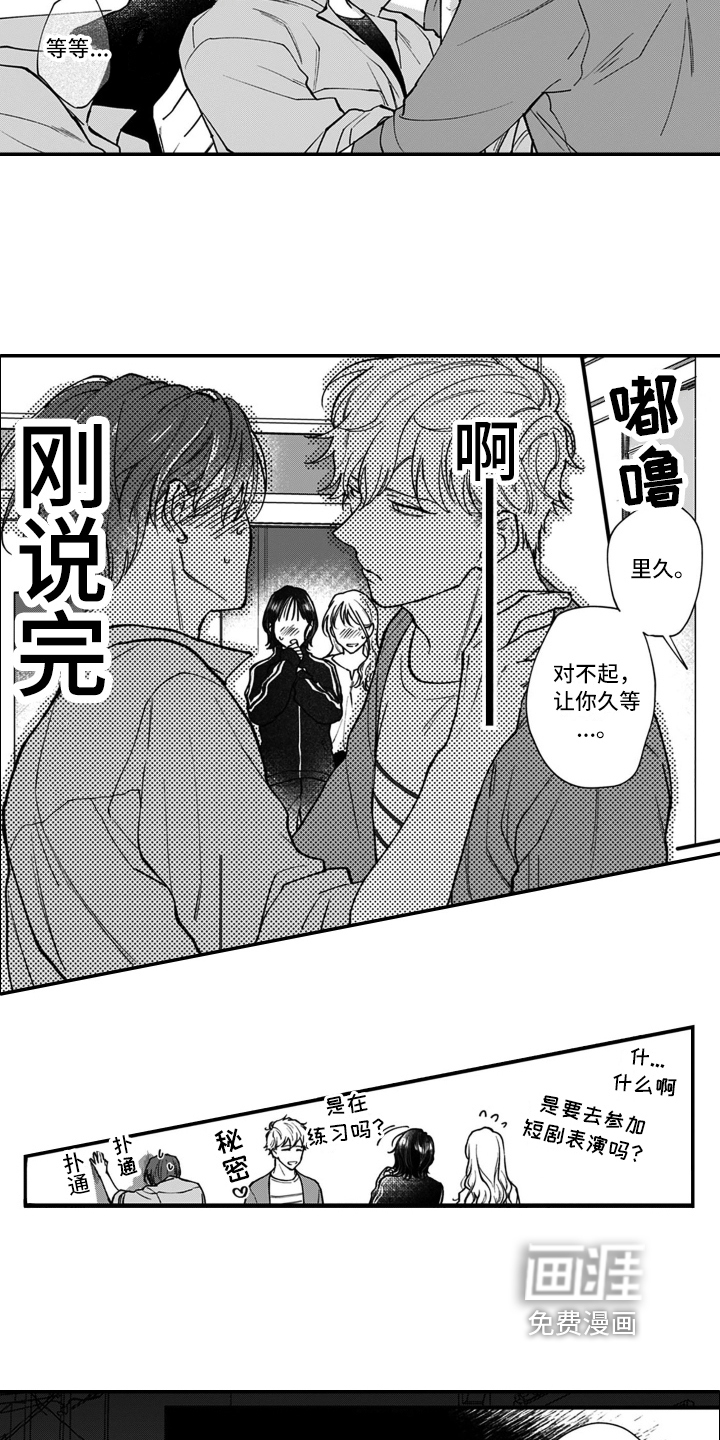 第13话 第4页