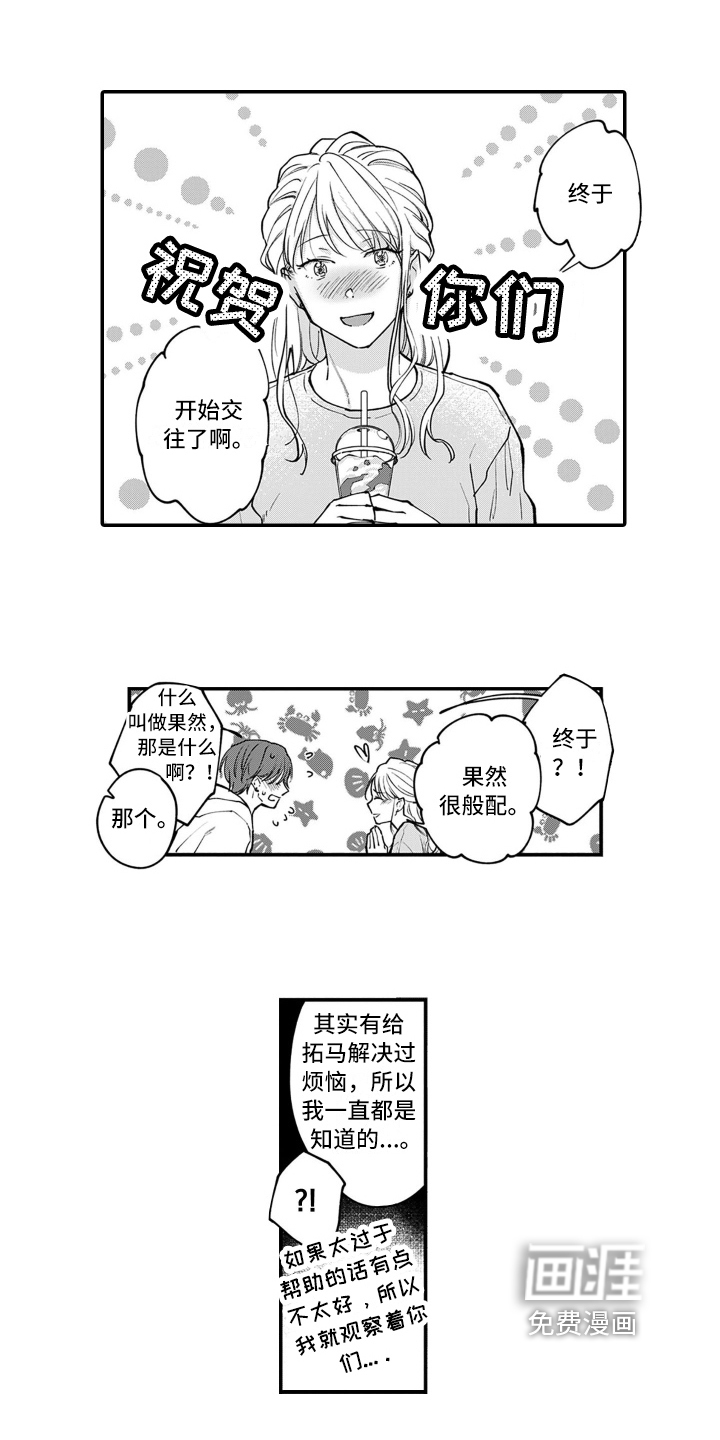 第11话 第11页