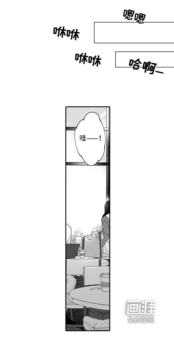 第11话 第10页