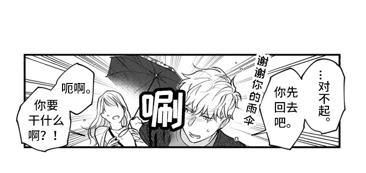 第8话 第13页