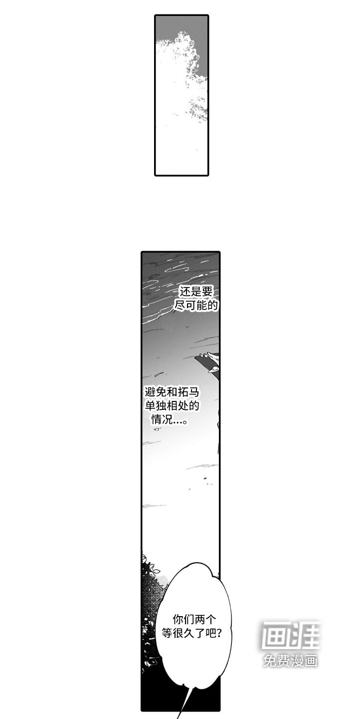 第5话 第12页