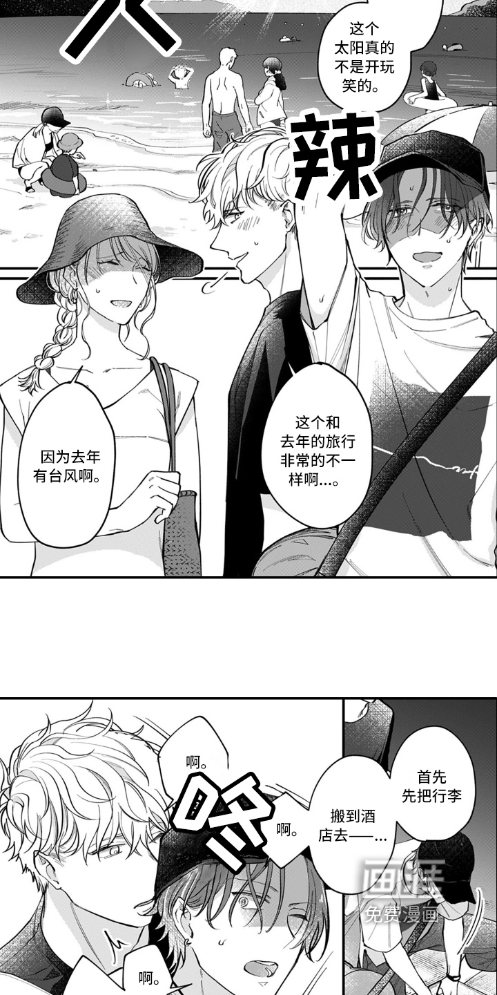 第5话 第10页