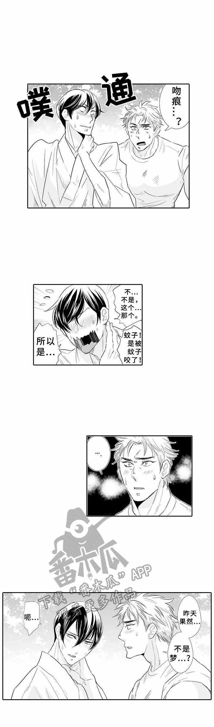 第4话0