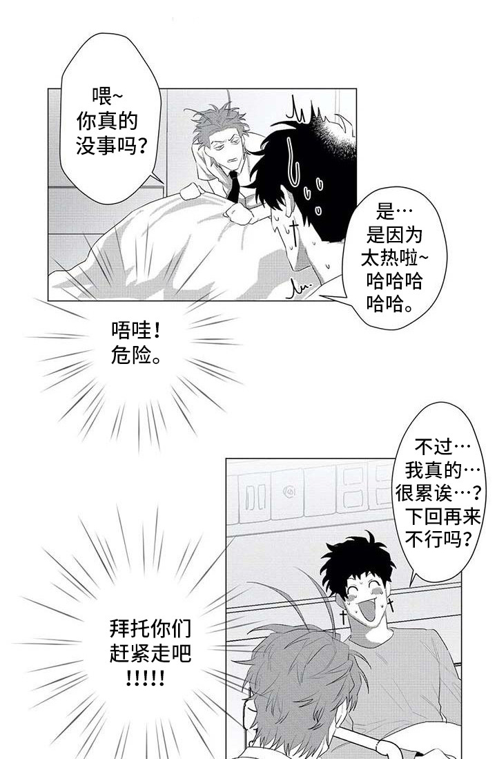 第23话1