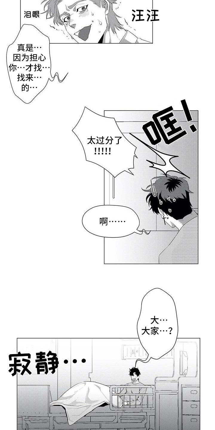 第23话5