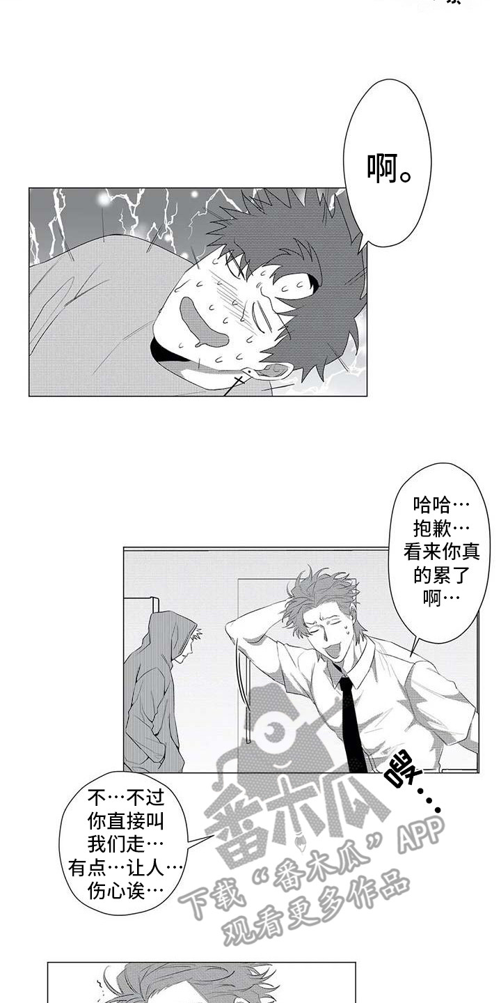 第23话4