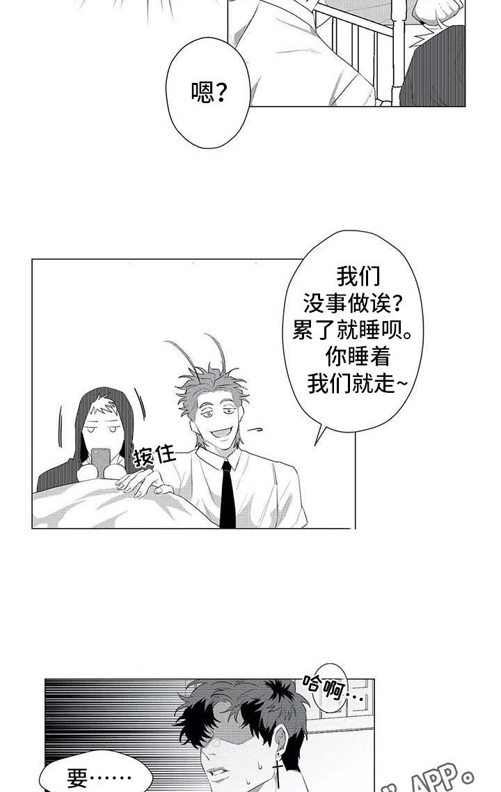 第23话2