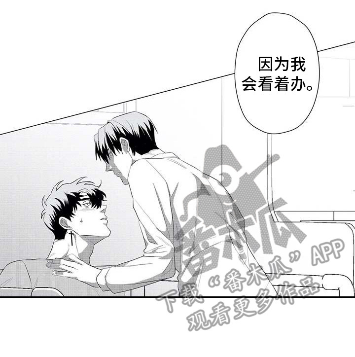 第23话8