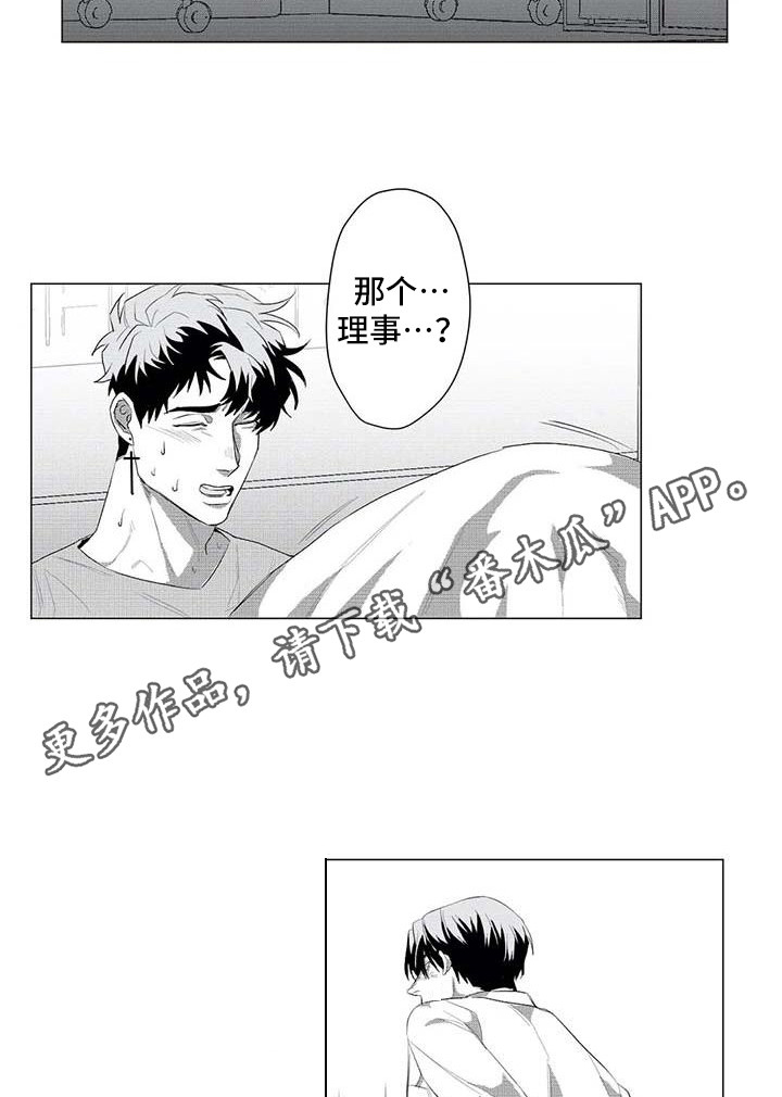 第23话6