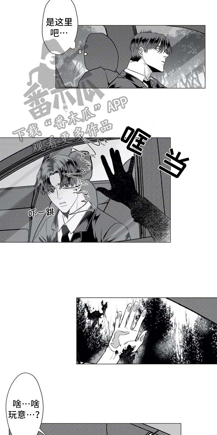第21话11