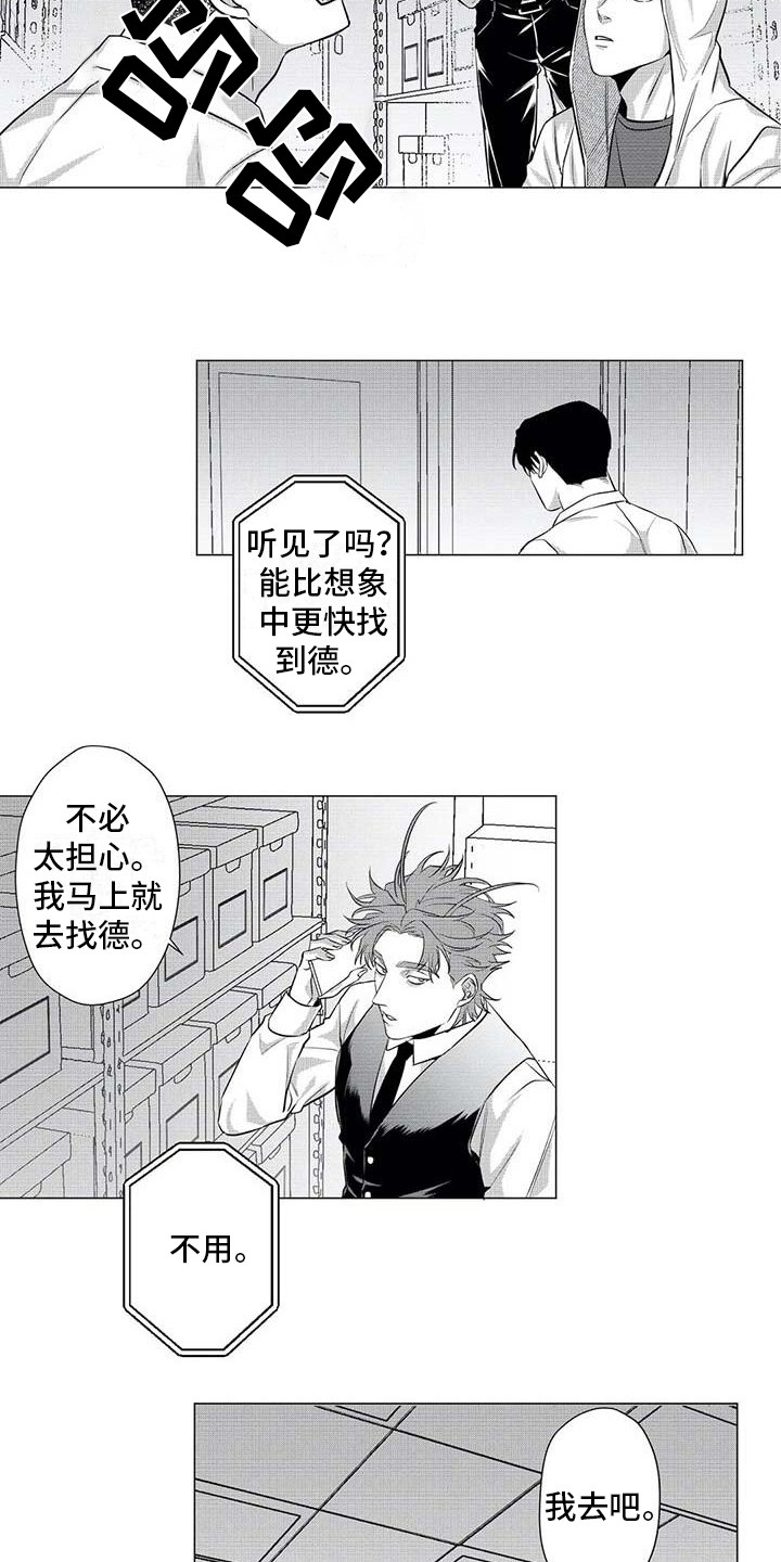 第21话5