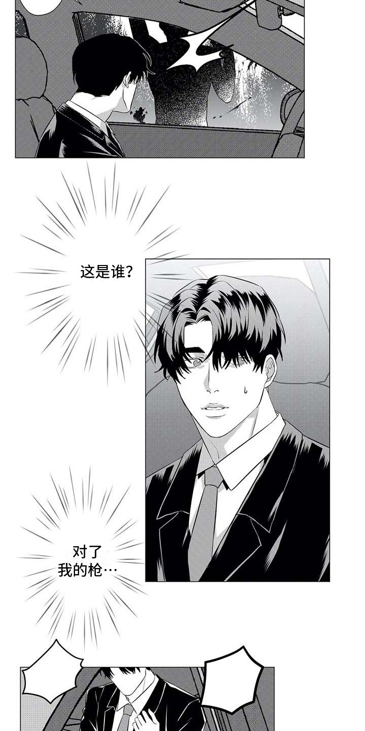 第21话12
