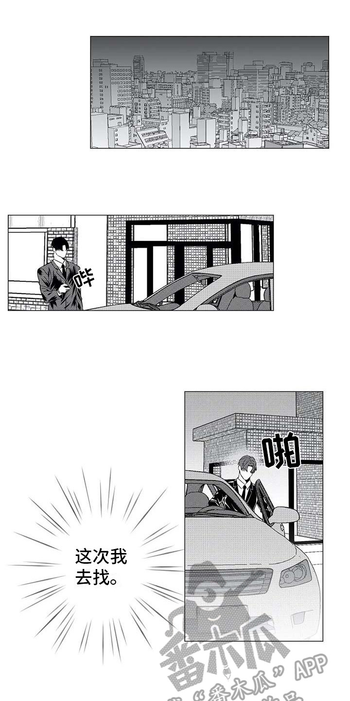 第21话8