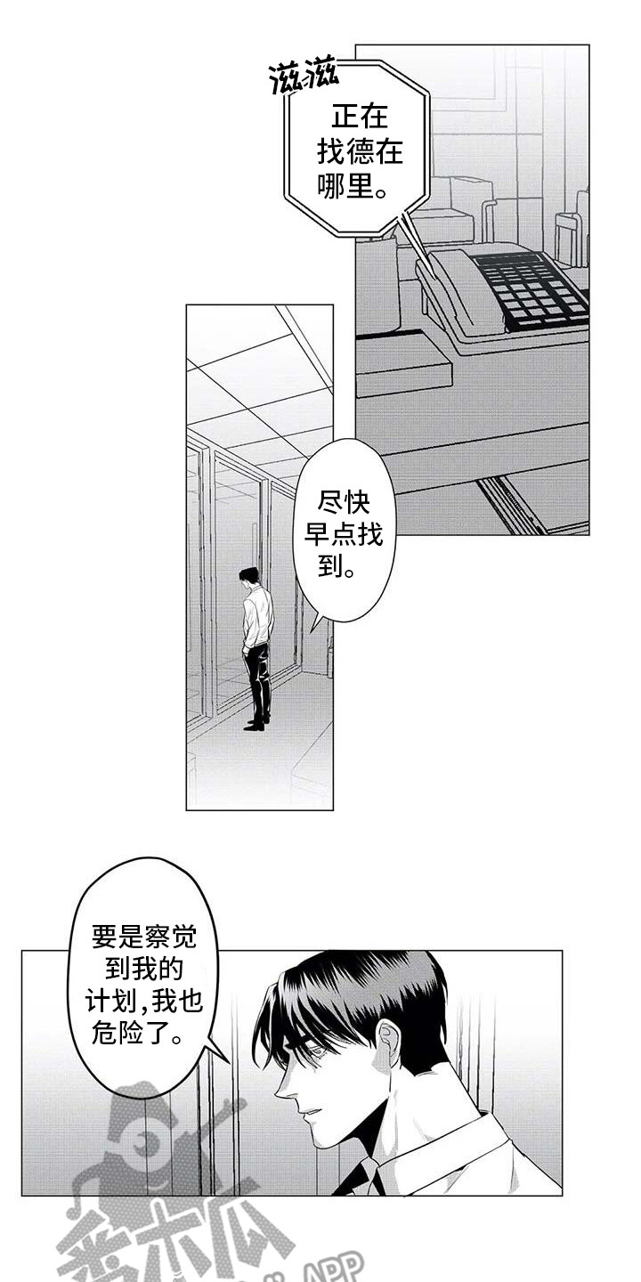 第21话0