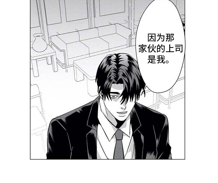 第21话7