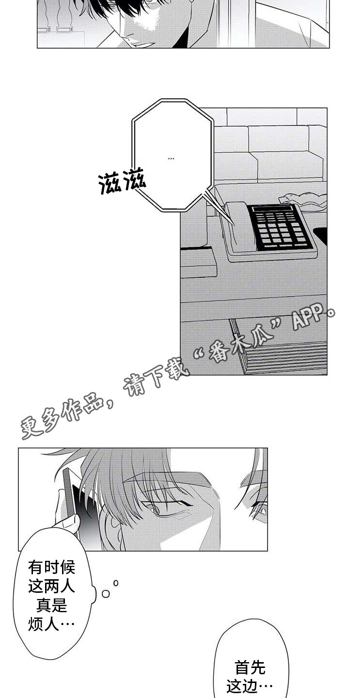 第21话2