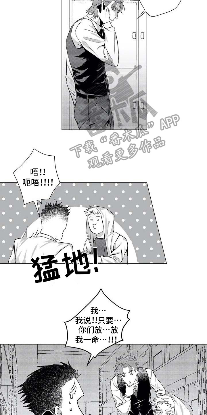第21话4