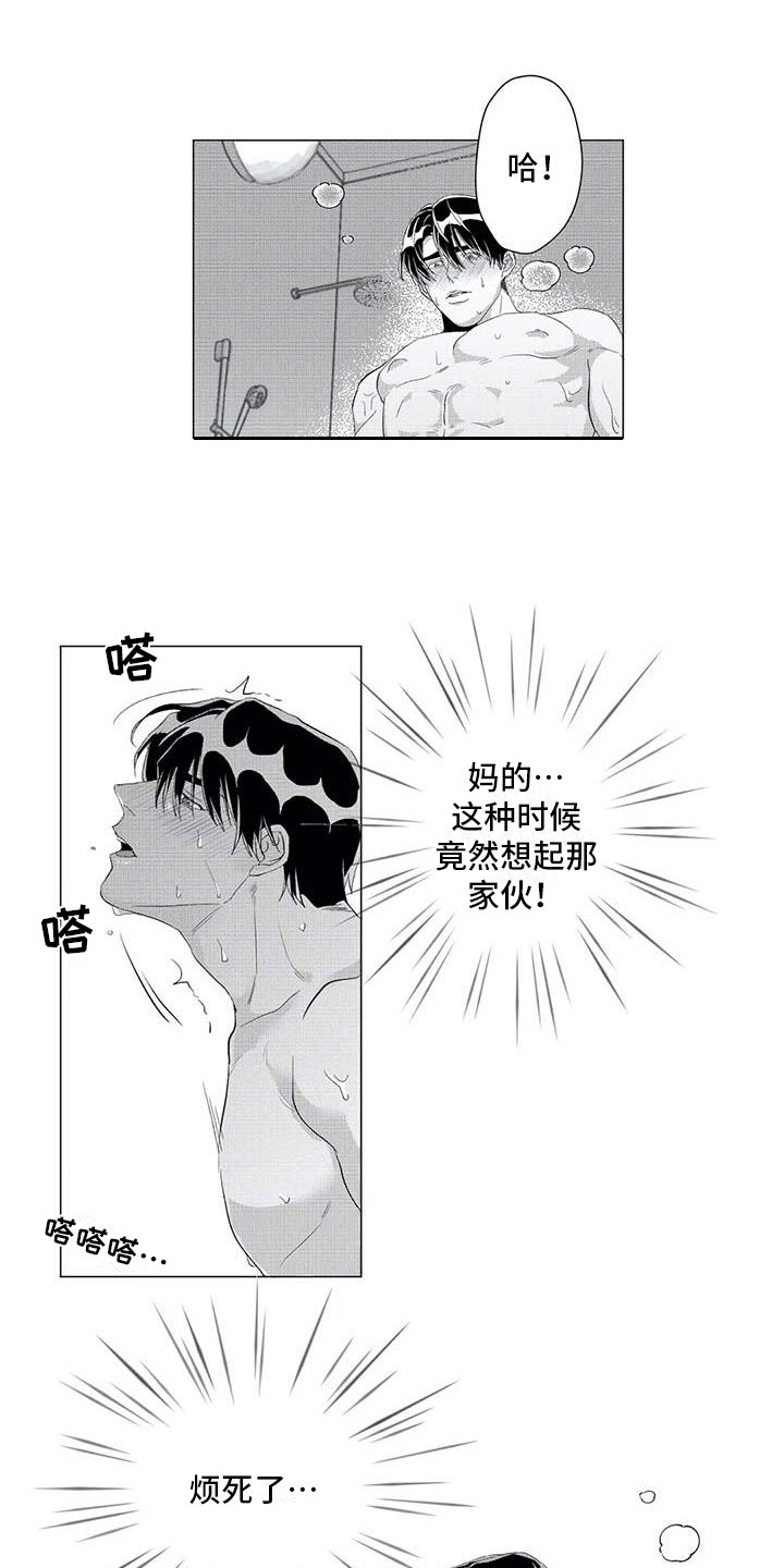 第18话0