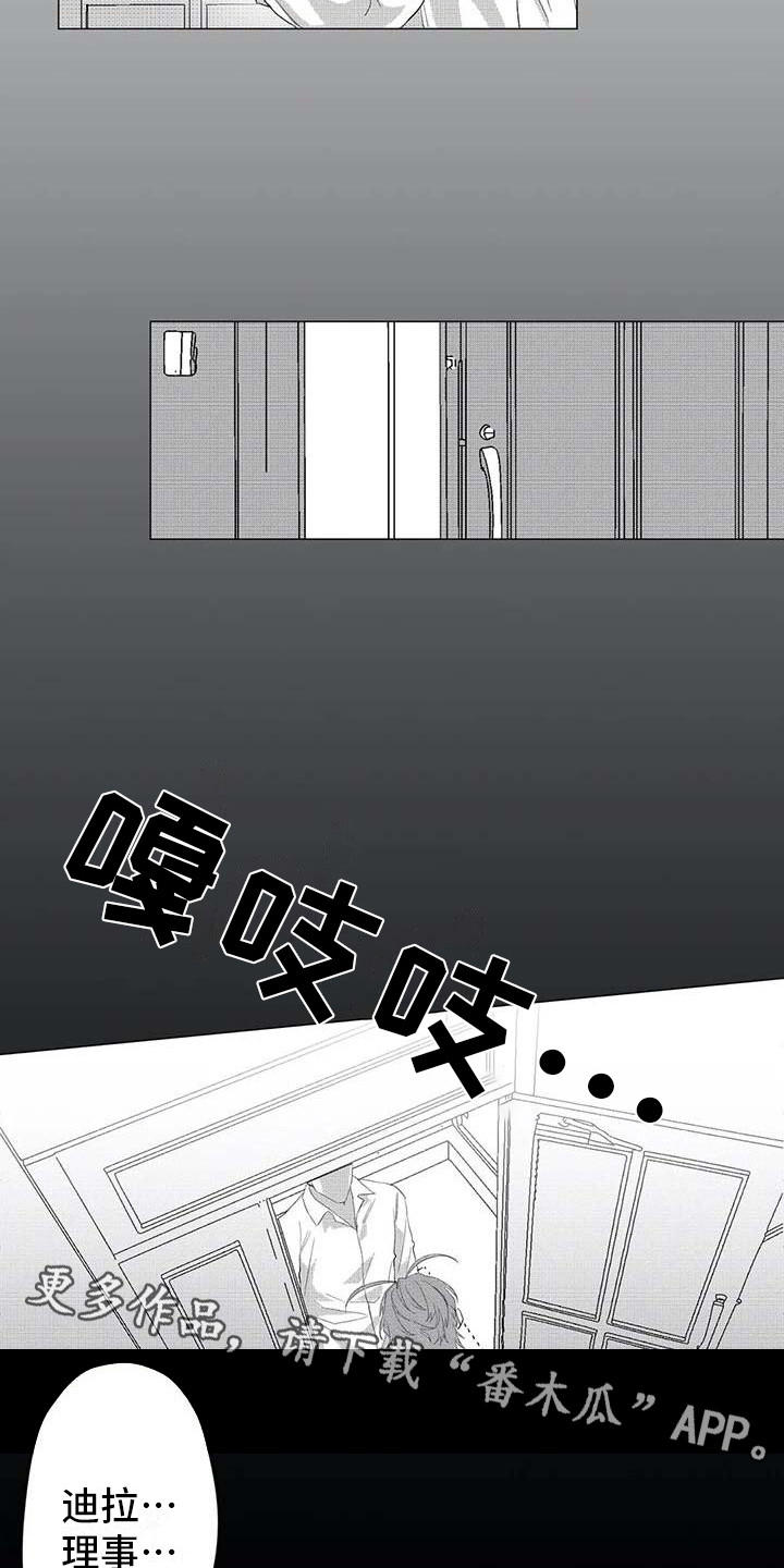 第18话6