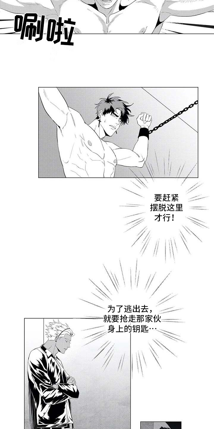 第18话12