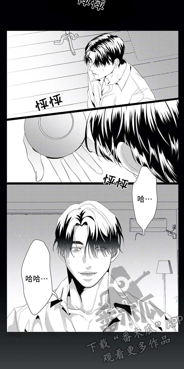 第18话9