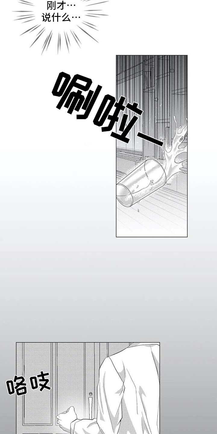 第18话5