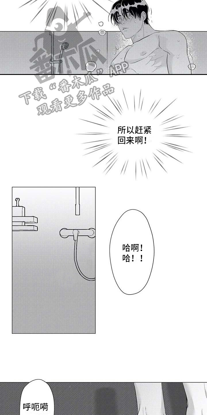 第18话1
