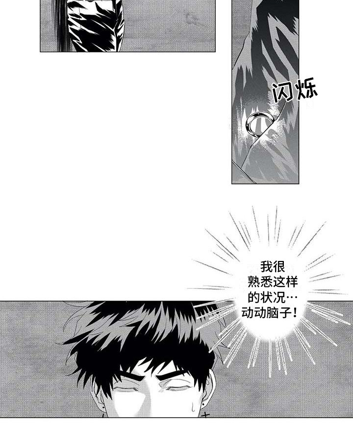 第18话13