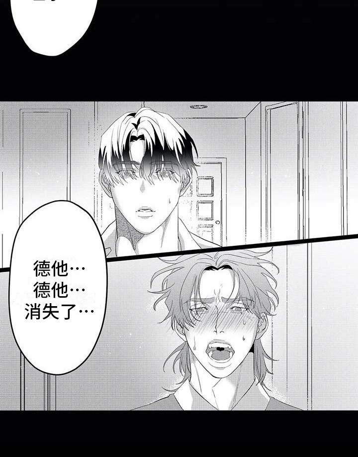 第18话7