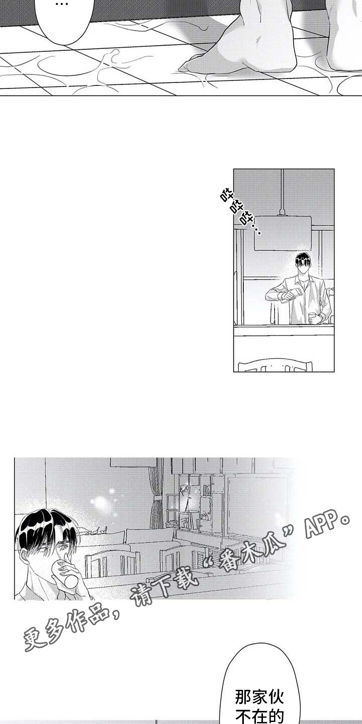 第18话2