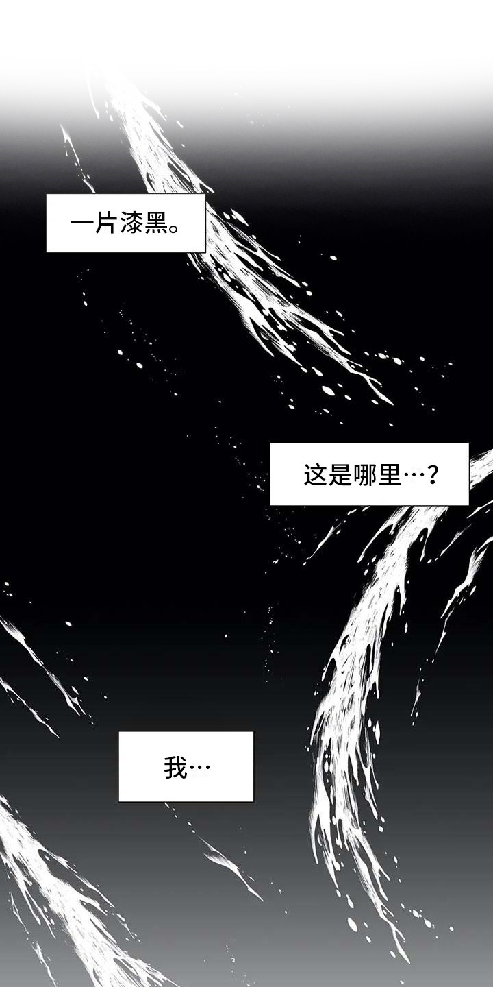 第16话7