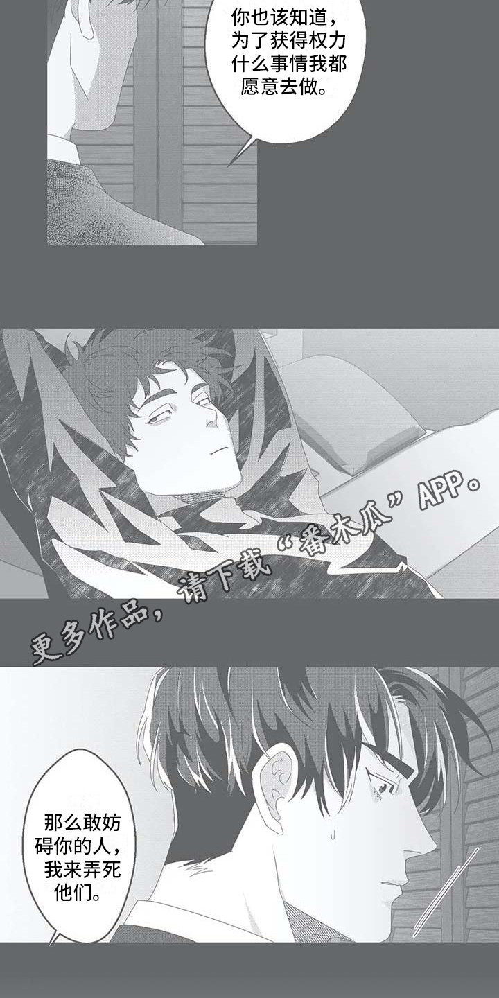 第16话2