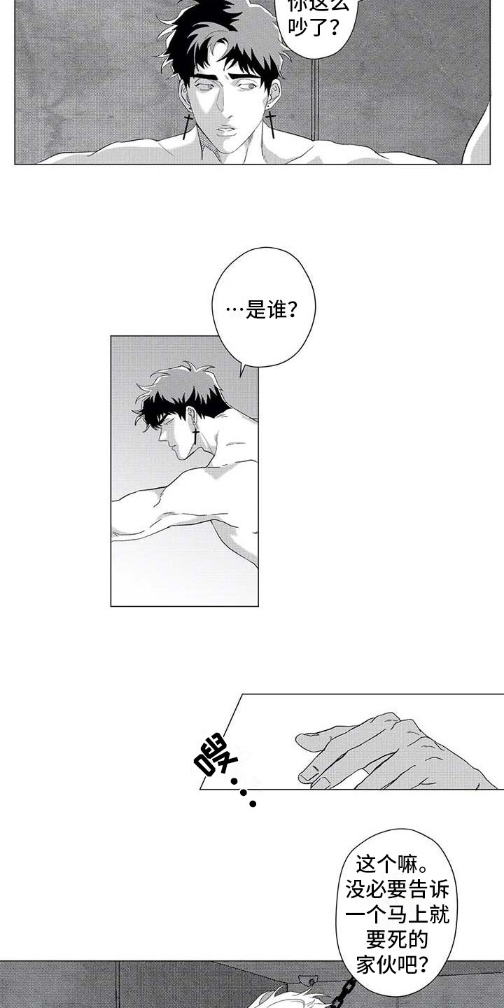 第16话10