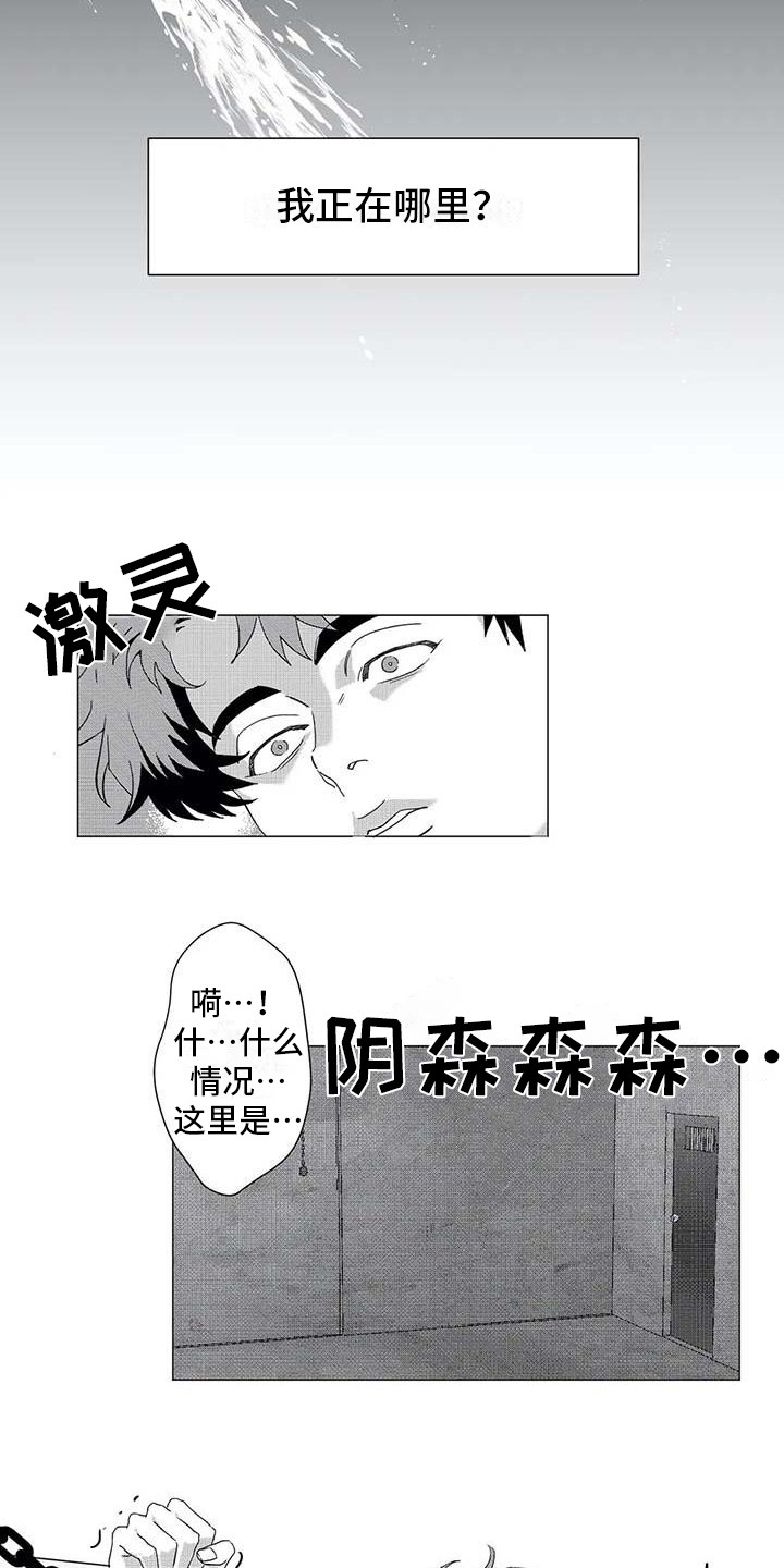 第16话8