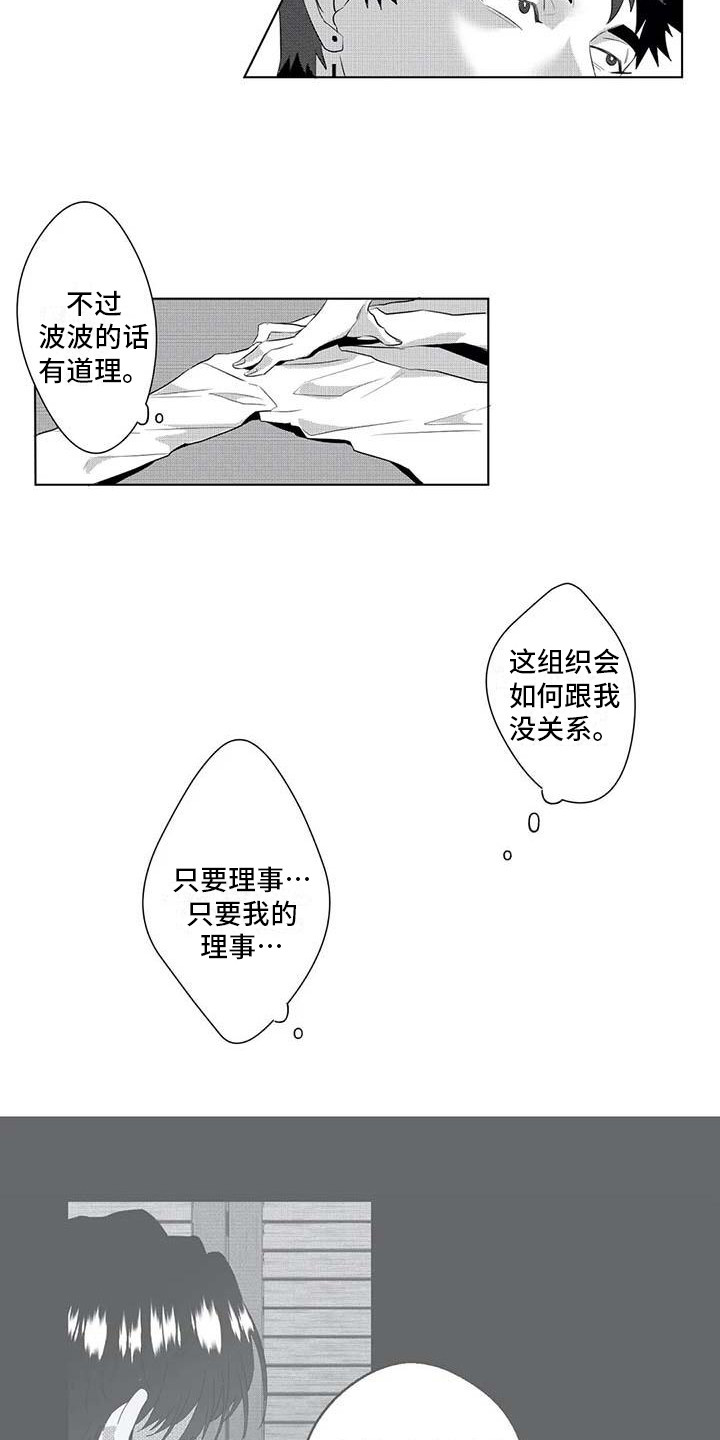 第16话1