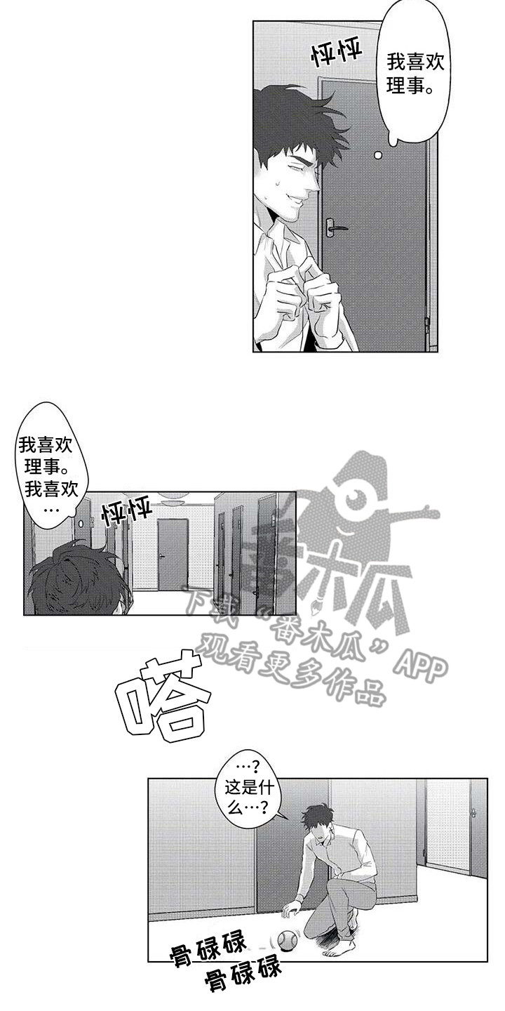 第16话4
