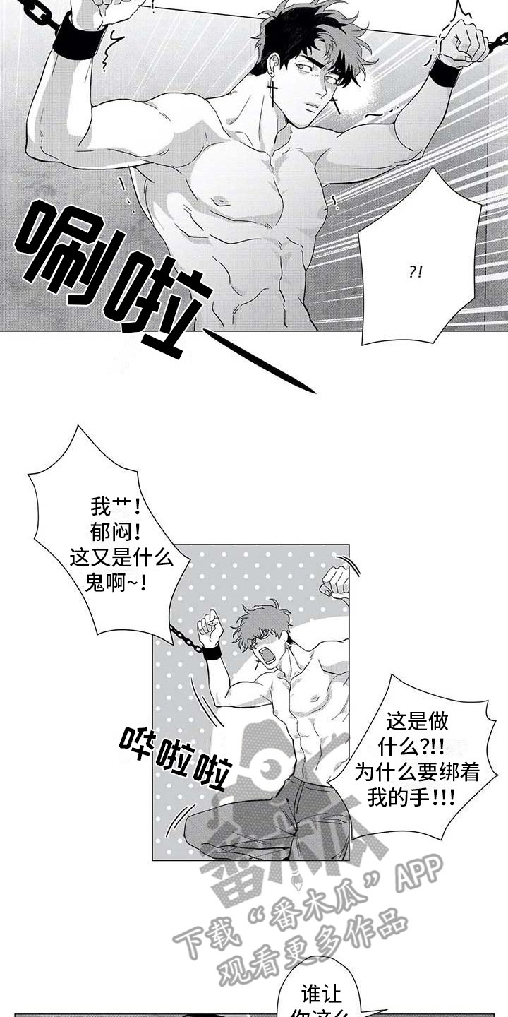 第16话9