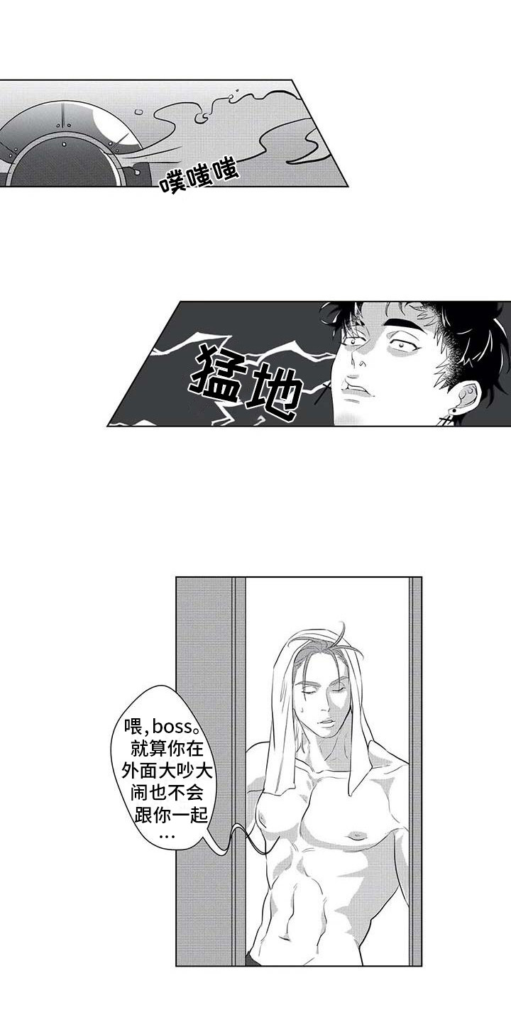 第16话5