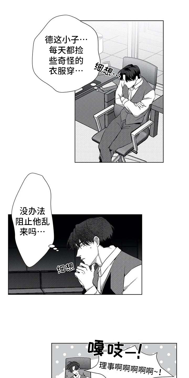 第15话0