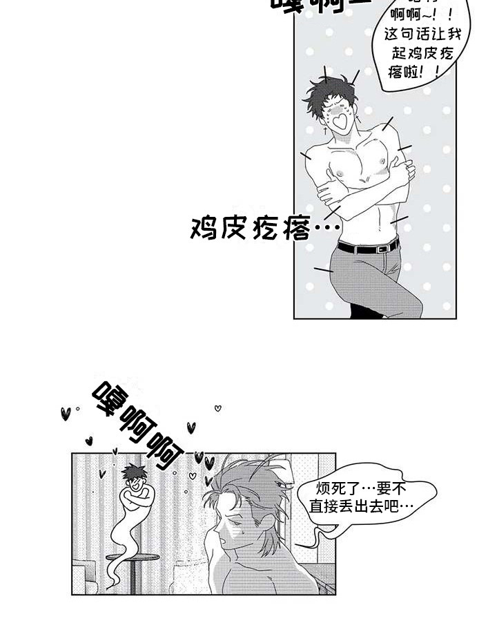 第15话12