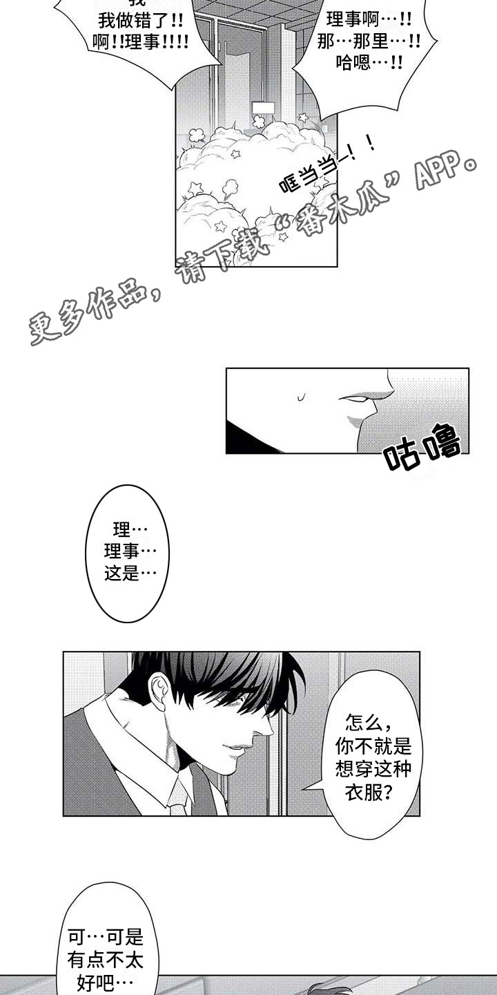 第15话3