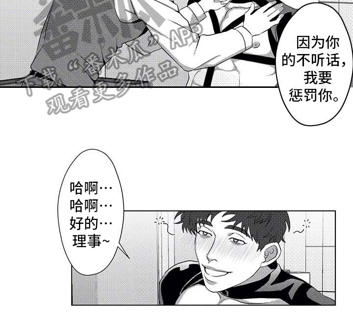 第15话5