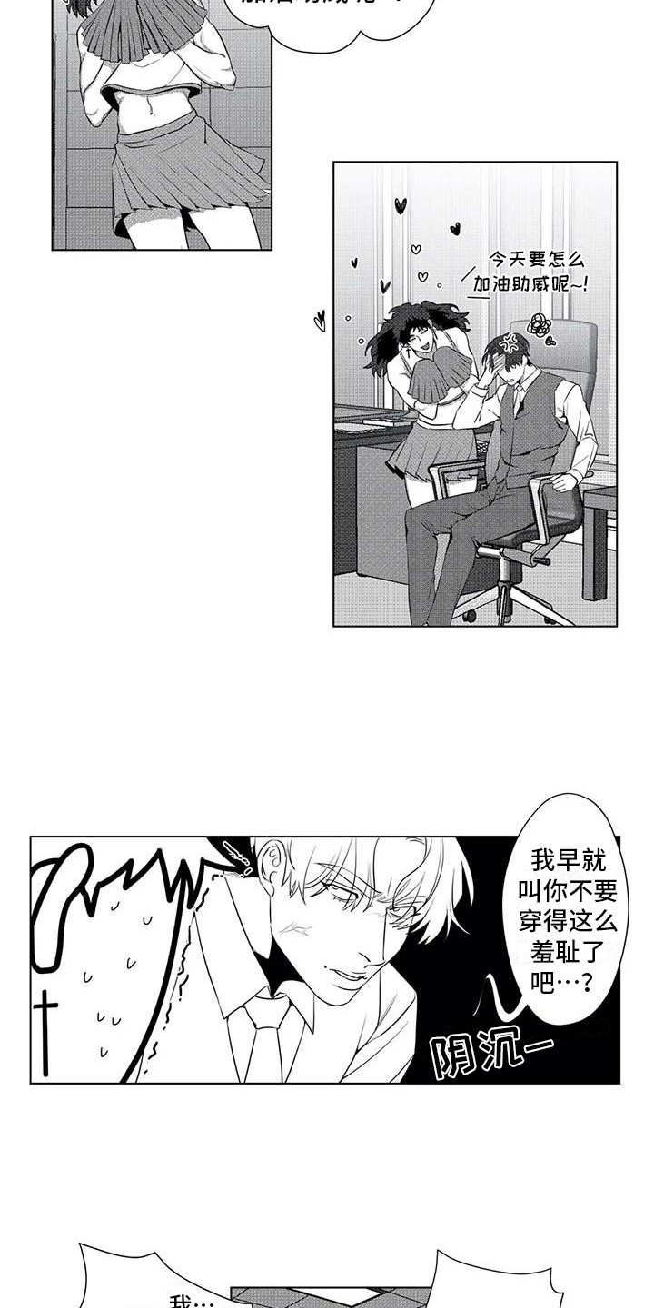 第15话2