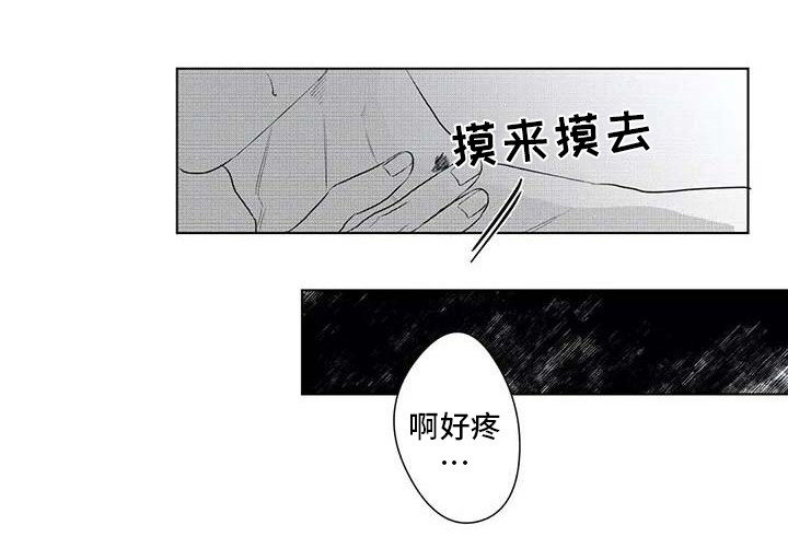 第15话7