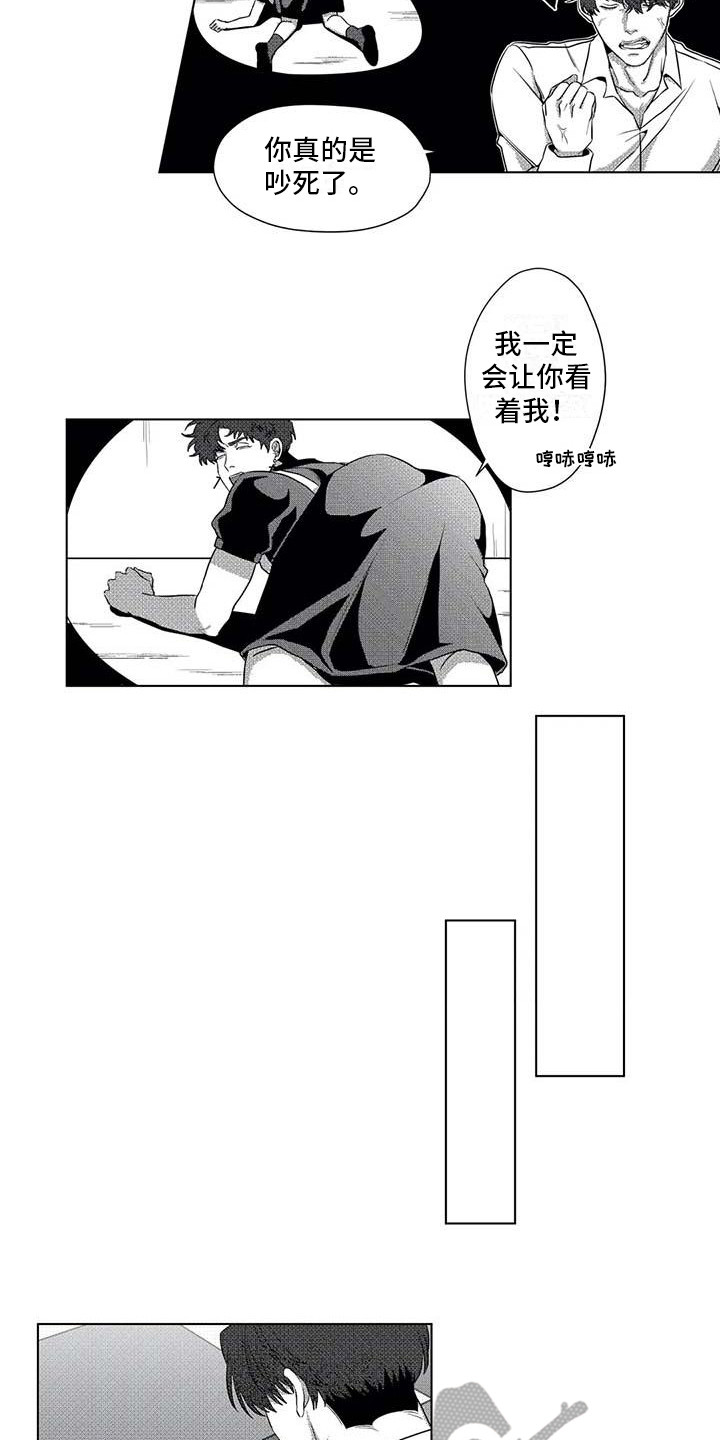 第14话7