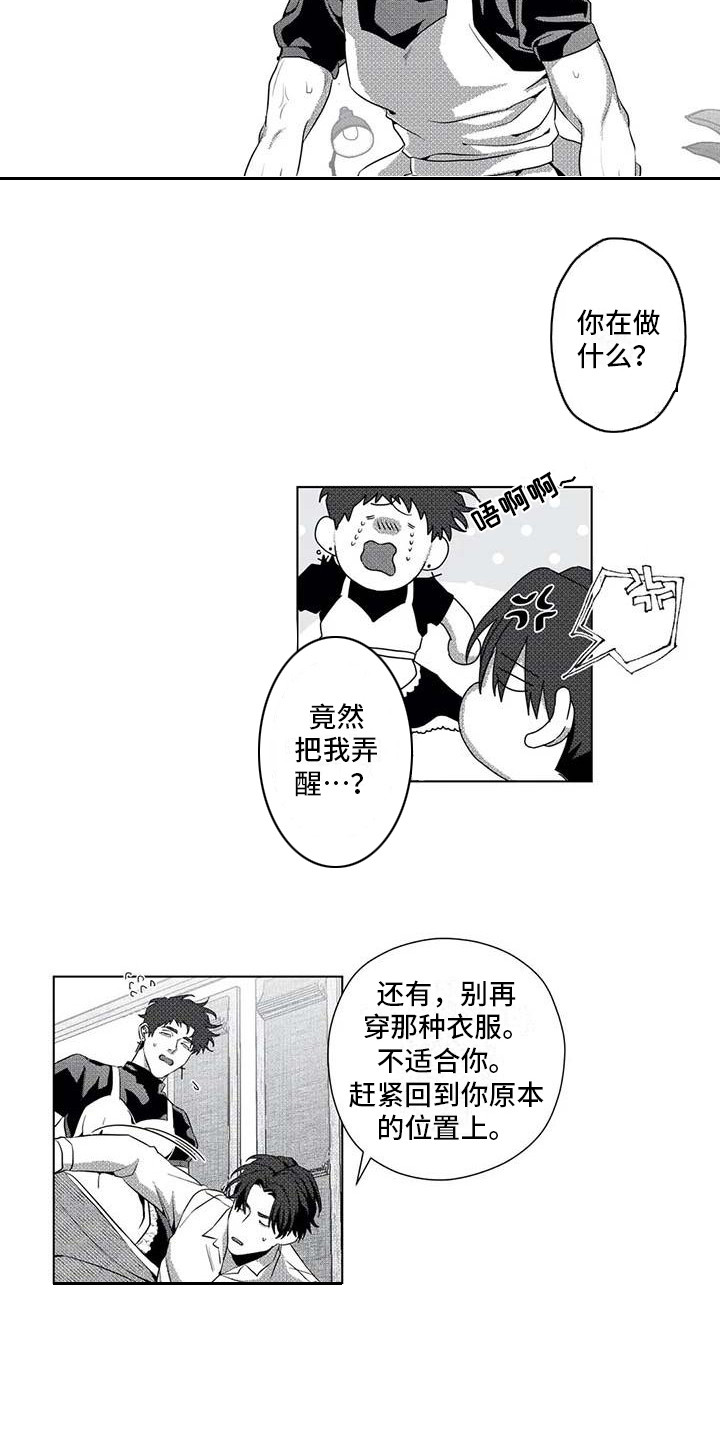 第14话5